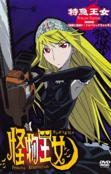 Capa de Kaibutsu Oujo Specials