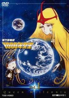 Capa de Shin Taketori Monogatari: 1000-nen Joou