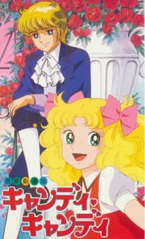 Capa de Candy Candy (Movie)