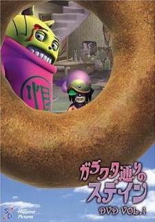 Poster de Garakuta-doori no Stain