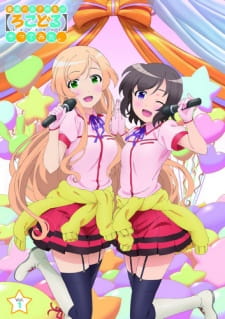 Capa de Futsuu no Joshikousei ga "Locodol" Yattemita.: Nagarekawa, Annai Shitemita.