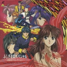 Imagen de Fushigi Yuugi Special: Nakago Shikkari Shinasai!