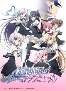 Capa de Juuou Mujin no Fafnir