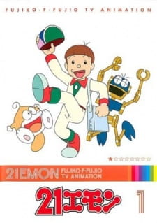 Capa de 21 Emon