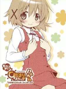 Cover image for Hidamari Sketch x ☆☆☆ Recap