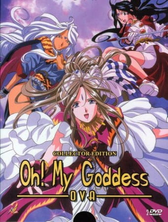 Oh! My Goddess, Oh! My Goddess,  Ah! My Goddess (OVA),  ああっ女神さまっ