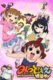 Capa de Mitsudomoe Zouryouchuu!