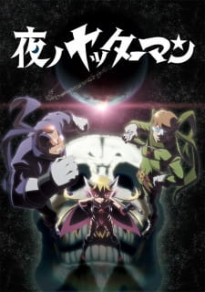 Capa de Yoru no Yatterman