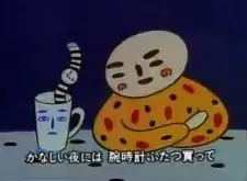 Sonna Boku ga Suki
