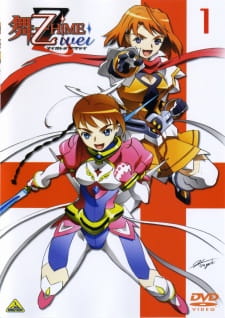 Imagen de Mai-Otome Zwei
