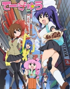 Capa de Teekyuu 3