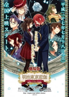 Capa de Meiji Tokyo Renka Movie 1: Yumihari no Serenade