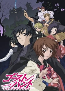 Capa de Ghost Hunt