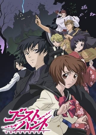 Animeow - Watch HD Ito Junji: Collection (Dub) anime free online