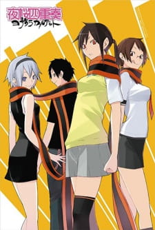 Capa de Yozakura Quartet