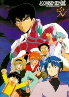 Imagen de Jigoku Sensei Nube: Gozen 0 Ji Nube Shisu!