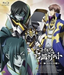 Imagen de Code Geass: Boukoku no Akito 3 - Kagayaku Mono Ten yori Otsu Picture Drama