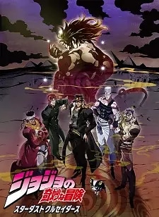 JoJo's Bizarre Adventure: Stardust Crusaders - Battle in Egypt