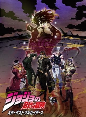 JoJo no Kimyou na Bouken Part 3: Stardust Crusaders - Egypt-hen