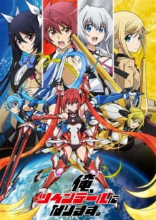 Capa de Ore, Twintail ni Narimasu.