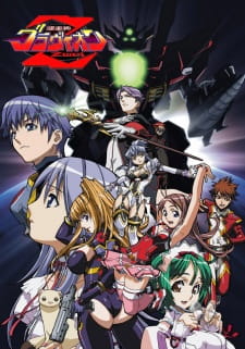 Capa de Choujuushin Gravion Zwei