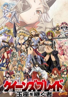 Poster anime Queen’s Blade: Gyokuza wo Tsugu MonoSub Indo