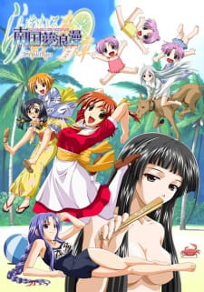 Capa de Lime-iro Senkitan: Nankoku Yume Roman