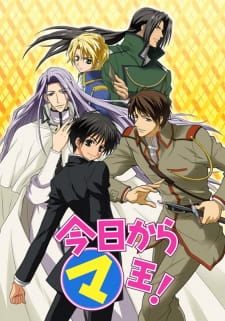 Capa de Kyou kara Maou!