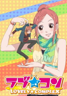 Capa de Lovely★Complex