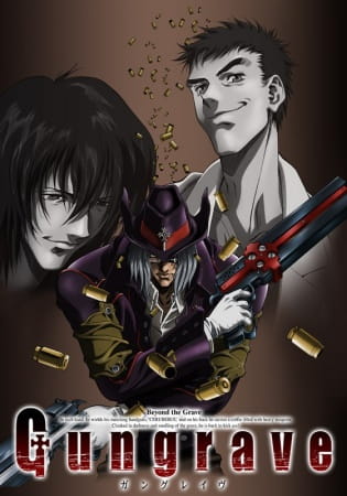 Gungrave Anime Cover