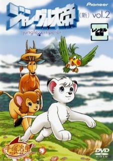 Imagen de Jungle Taitei (1989)