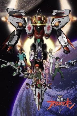 Sousei no Aquarion Poster