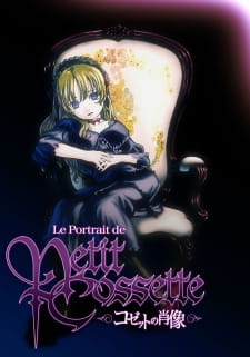 Capa de Cossette no Shouzou