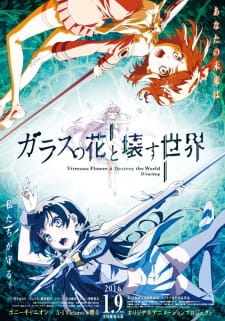 Capa de Glass no Hana to Kowasu Sekai