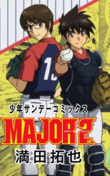 Capa de Shounen Sunday CM: Major 2nd