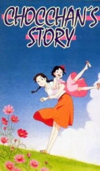 Imagen de Chocchan Monogatari