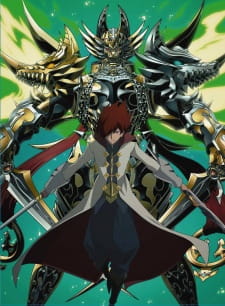 Capa de Garo: Honoo no Kokuin - Home