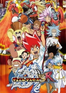 Capa de Duel Masters VSR
