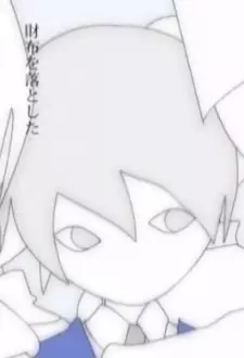 Bungaku Shounen no Yuuutsu