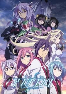 LYRICS AMV』GAKUSEN TOSHI ASTERISK S2 ED FULL「Ai No Uta-Words Of Love - Haruka Chisuga」