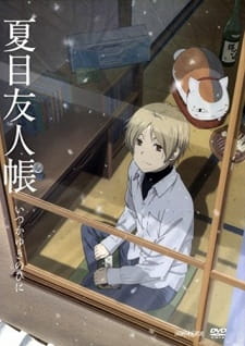 Natsume’s Book of Friends: Sometime on a Snowy Day (2014)
