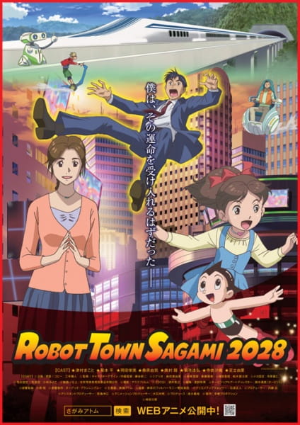 Robot Town Sagami 2028, Robot Town Sagami 2028