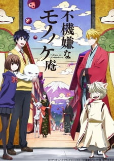 Capa de Fukigen na Mononokean