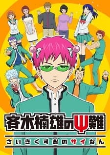 Saiko kusuo Manga anime, Anime shows, Anime characters