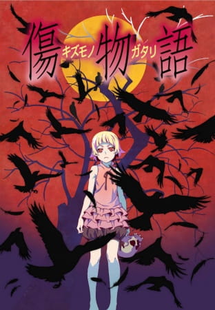 Kizumonogatari I: Tekketsu-hen Anime Cover