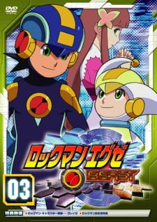Imagen de Rockman.EXE Beast