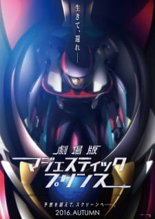 Imagen de Ginga Kikoutai Majestic Prince Movie: Kakusei no Idenshi