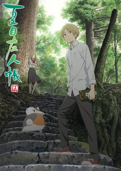 Download Natsume Yuujinchou Go (Anime)