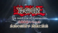 Capa de Yu☆Gi☆Oh! The Dark Side of Dimensions Special: Eien no Rival - Yuugi to Kaiba!