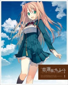 Capa de Koi to Senkyo to Chocolate: Ikenai Hazuki-sensei